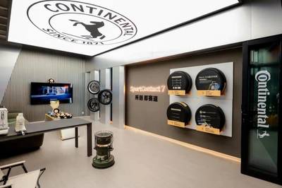 硬核出击，共创标杆 德国马牌携手本土改装大咖，打造高性能轮胎服务新生态